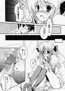 COMIC Megaplus 2006-06 Vol. 32 - page 35