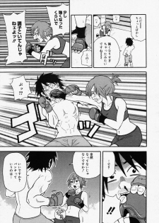 COMIC Megaplus 2006-06 Vol. 32 - page 47