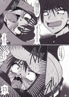 (C68) [Hakueki Shobou (A-Teru Haito)] Chou Fun Maid (Kore ga Watashi no Goshujin-sama) - page 21
