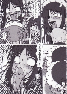 (C68) [Hakueki Shobou (A-Teru Haito)] Chou Fun Maid (Kore ga Watashi no Goshujin-sama) - page 8