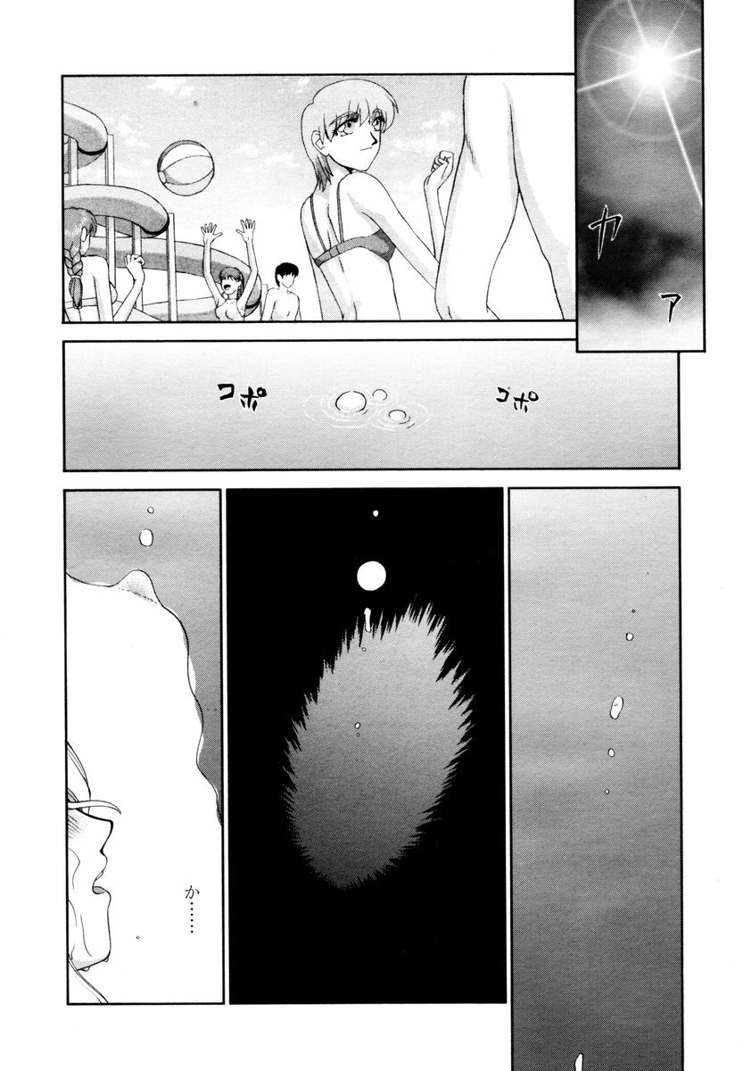 COMIC TENMA 2006-02 page 214 full