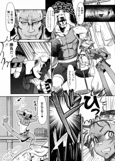 COMIC TENMA 2006-02 - page 30