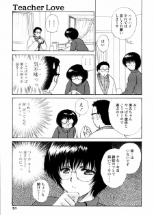 COMIC TENMA 2006-02 - page 49