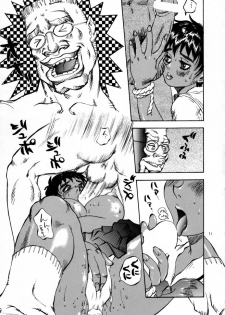 [DEROLIAN (Shark Yaminabe)] Berserker (Berserk) - page 10