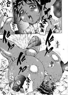 [DEROLIAN (Shark Yaminabe)] Berserker (Berserk) - page 24