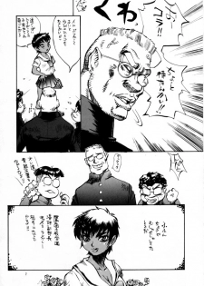 [DEROLIAN (Shark Yaminabe)] Berserker (Berserk) - page 6