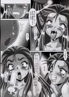 (C59) [Hakueki Shobou (A-Teru Haito)] Perfect Kichigai (Tokimeki Memorial 2) - page 14