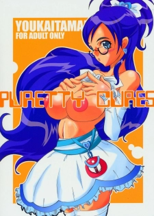 (C66) [Youkai Tamanokoshi (CHIRO)] Puretty Cures (Futari wa Precure)