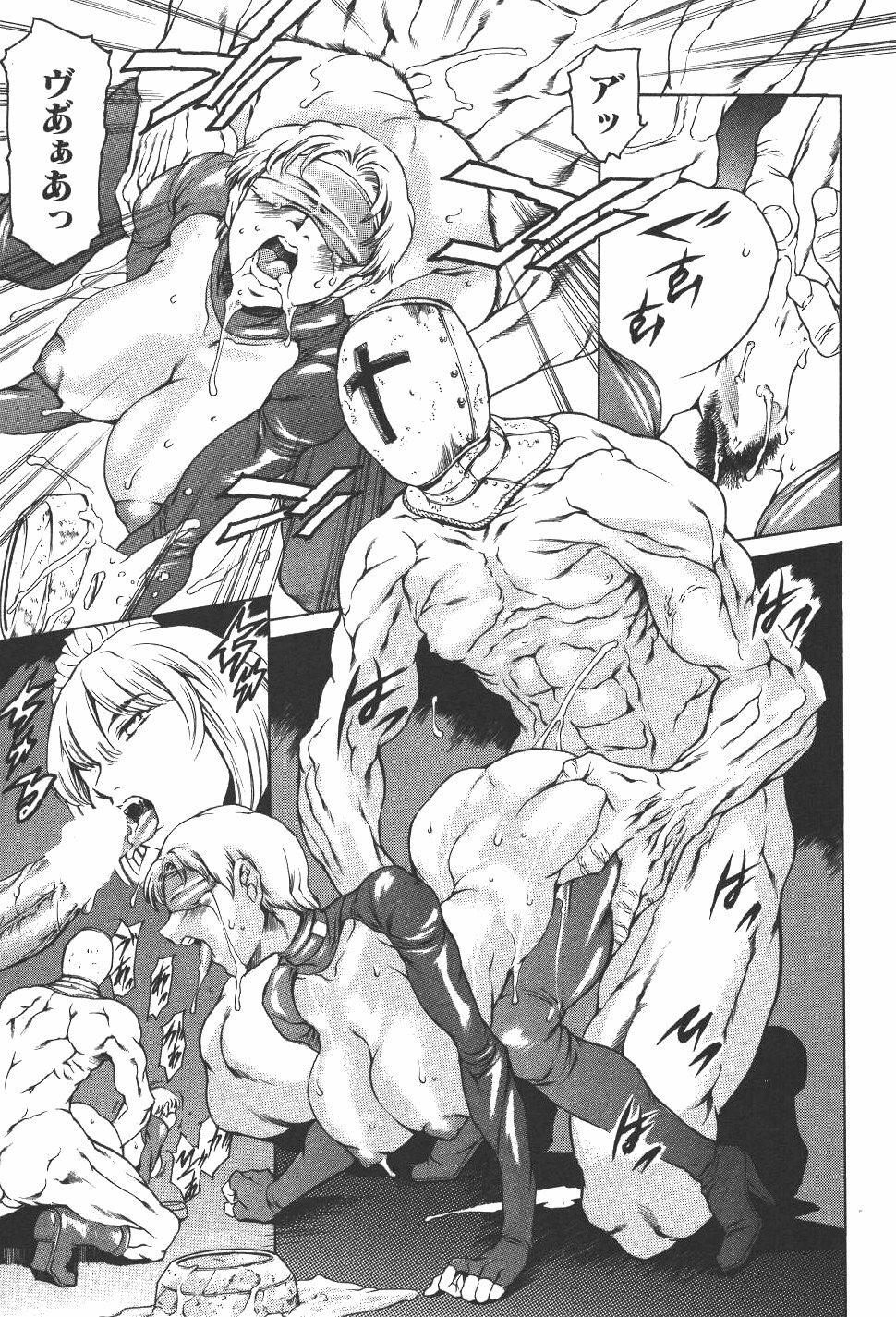 [Tuna Empire] Mahou no Moerist Lyrical Ririnka page 111 full