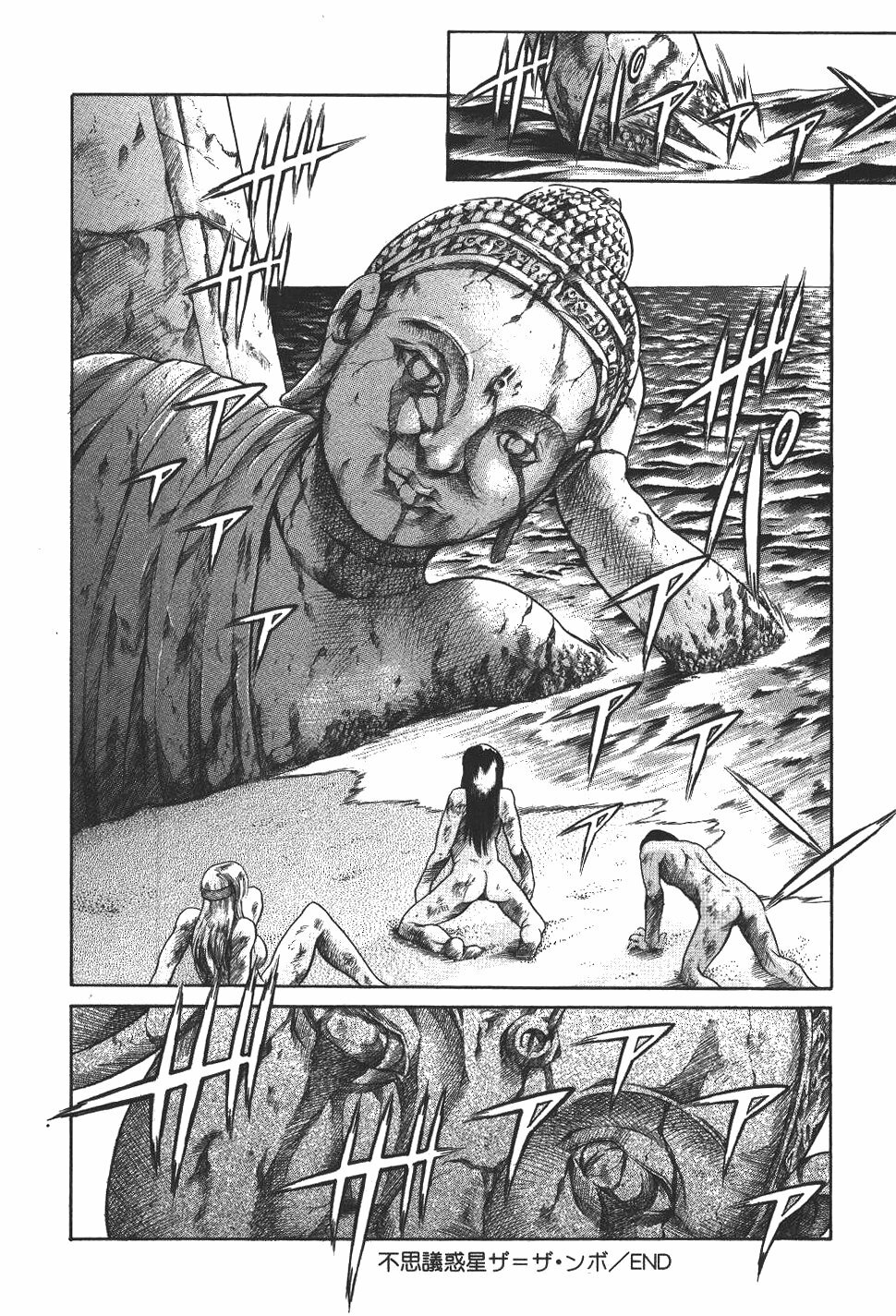 [Tuna Empire] Mahou no Moerist Lyrical Ririnka page 161 full