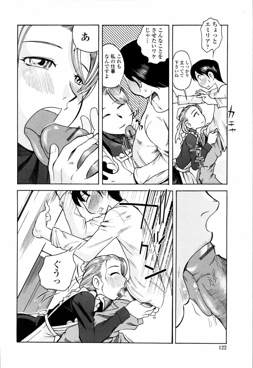 [Ono Kenuji] Love Dere - It is crazy about love. page 124 full