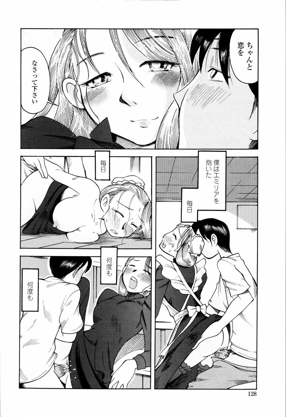 [Ono Kenuji] Love Dere - It is crazy about love. page 130 full