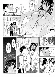 [Ono Kenuji] Love Dere - It is crazy about love. - page 26