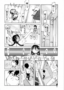 [Ono Kenuji] Love Dere - It is crazy about love. - page 44