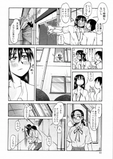 [Ono Kenuji] Love Dere - It is crazy about love. - page 46