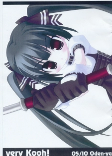 (Puniket 12) [Oden-ya (Misooden)] very Kooh! (Sukatto Golf Pangya)