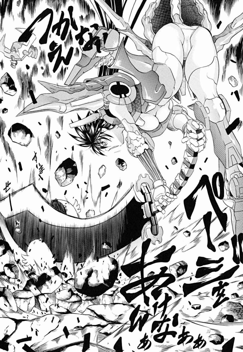 [Tachibana Naoki] Koinu no Onegai page 141 full