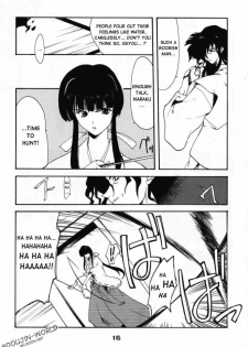 (C59) [P-Forest (Hozumi Takashi)] Enzai (Inuyasha) [English] [HentaiGroup] - page 15