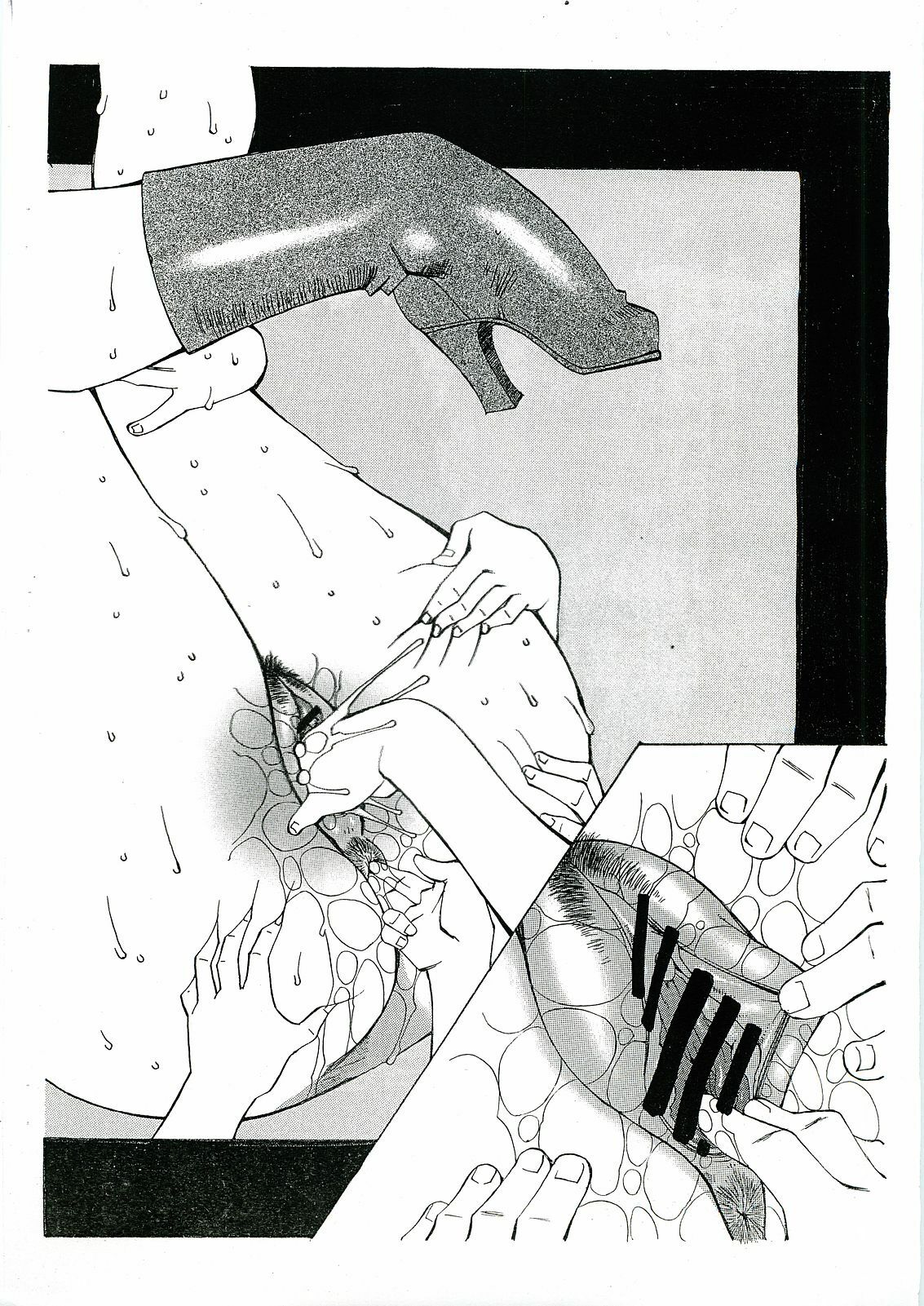 [ねりまよしと] エロ・グロでどっこーーい！ page 12 full