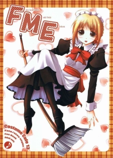 (CosCafe13) [BANDIT (Kusata Shisaku, Masakazu, Syu)] FME - Fate/stay night Maid only Erohon (Fate/stay night)