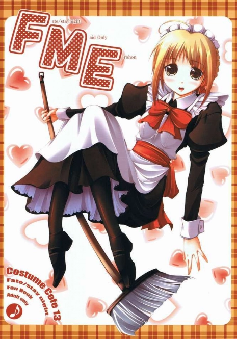 (CosCafe13) [BANDIT (Kusata Shisaku, Masakazu, Syu)] FME - Fate/stay night Maid only Erohon (Fate/stay night)