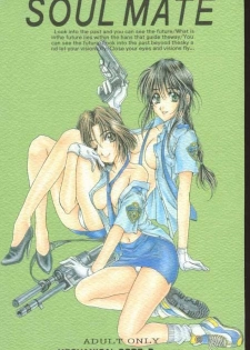 (C56) [Mechanical Code (Takahashi Kobato)] Soul Mate (You're Under Arrest!)