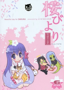 (C69) [Neko-bus Tei (Shaa)] Sakura Biyori (Fate/stay night)
