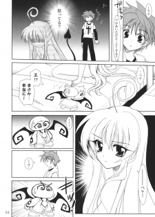 (C71) [PLUM (Kanna)] Lovetoru 3 (To LOVE-Ru) - page 11