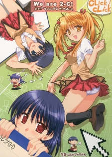 (C68) [Alpha to Yukaina Nakamatachi (Alpha)] We are 2-C! (School Rumble)
