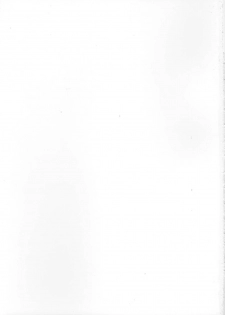 (C68) [Alpha to Yukaina Nakamatachi (Alpha)] We are 2-C! (School Rumble) - page 2