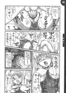 (C68) [Alpha to Yukaina Nakamatachi (Alpha)] We are 2-C! (School Rumble) - page 38