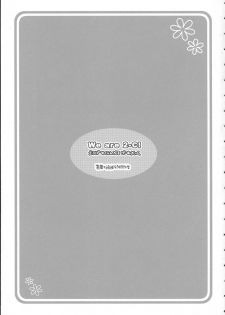(C68) [Alpha to Yukaina Nakamatachi (Alpha)] We are 2-C! (School Rumble) - page 3