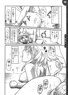 (C68) [Alpha to Yukaina Nakamatachi (Alpha)] We are 2-C! (School Rumble) - page 40