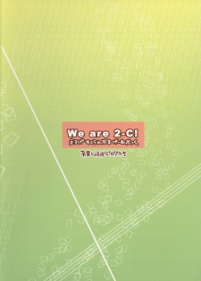 (C68) [Alpha to Yukaina Nakamatachi (Alpha)] We are 2-C! (School Rumble) - page 44