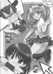 (C68) [Alpha to Yukaina Nakamatachi (Alpha)] We are 2-C! (School Rumble) - page 5