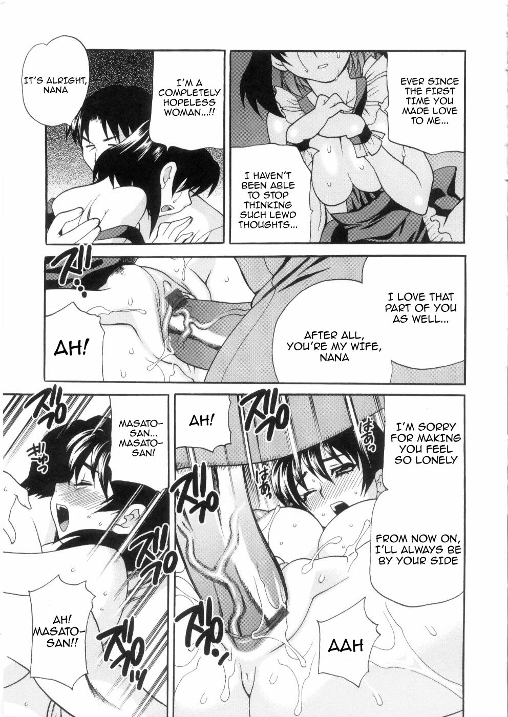 [Yukiyanagi] Ero Tsuma [English] page 185 full