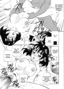 [Yukiyanagi] Ero Tsuma [English] - page 25