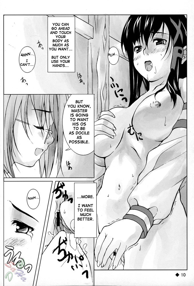 (C67) [waterwheel (Shirota Dai)] Hesitates Operating System (OS-tan) [English] [SaHa] page 12 full