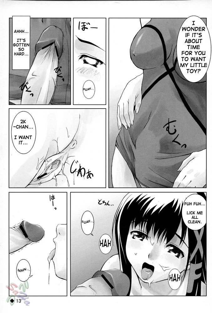(C67) [waterwheel (Shirota Dai)] Hesitates Operating System (OS-tan) [English] [SaHa] page 15 full