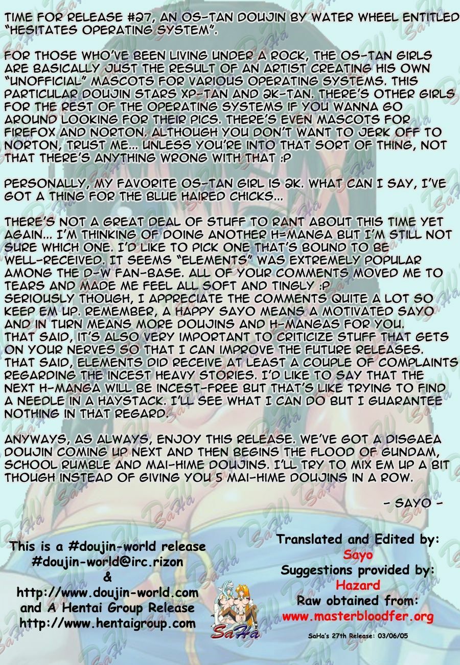 (C67) [waterwheel (Shirota Dai)] Hesitates Operating System (OS-tan) [English] [SaHa] page 4 full