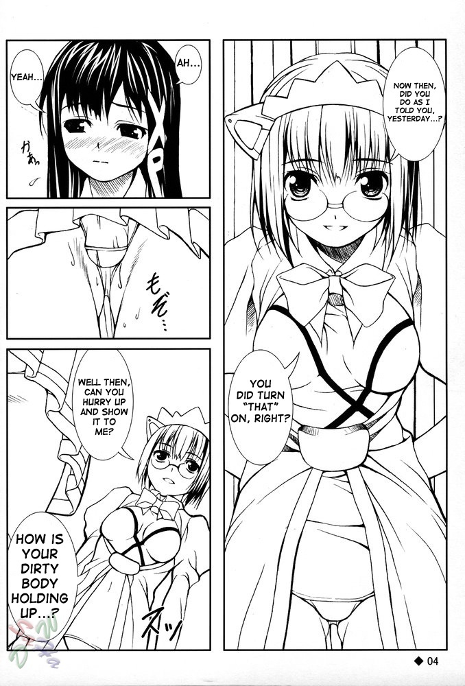 (C67) [waterwheel (Shirota Dai)] Hesitates Operating System (OS-tan) [English] [SaHa] page 6 full
