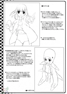 (C67) [waterwheel (Shirota Dai)] Hesitates Operating System (OS-tan) [English] [SaHa] - page 19