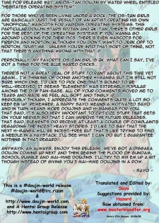 (C67) [waterwheel (Shirota Dai)] Hesitates Operating System (OS-tan) [English] [SaHa] - page 4