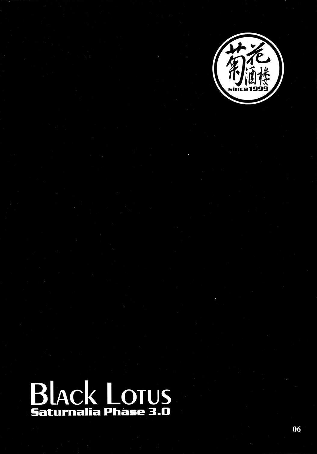 (C73) [Kikka-Shurou (Kikusui)] Saturnalia Phase 3.0 BLACK LOTUS (Sailor Moon) page 4 full