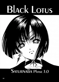 (C73) [Kikka-Shurou (Kikusui)] Saturnalia Phase 3.0 BLACK LOTUS (Sailor Moon) - page 2