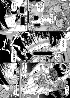 (C73) [Kikka-Shurou (Kikusui)] Saturnalia Phase 3.0 BLACK LOTUS (Sailor Moon) - page 34