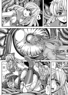 (C73) [Kikka-Shurou (Kikusui)] Saturnalia Phase 3.0 BLACK LOTUS (Sailor Moon) - page 36