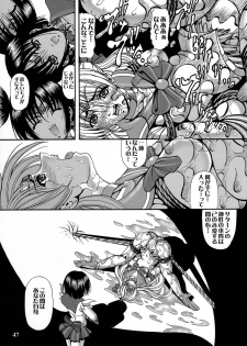 (C73) [Kikka-Shurou (Kikusui)] Saturnalia Phase 3.0 BLACK LOTUS (Sailor Moon) - page 45