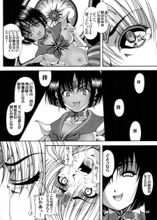 (C73) [Kikka-Shurou (Kikusui)] Saturnalia Phase 3.0 BLACK LOTUS (Sailor Moon) - page 46