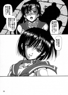 (C73) [Kikka-Shurou (Kikusui)] Saturnalia Phase 3.0 BLACK LOTUS (Sailor Moon) - page 49